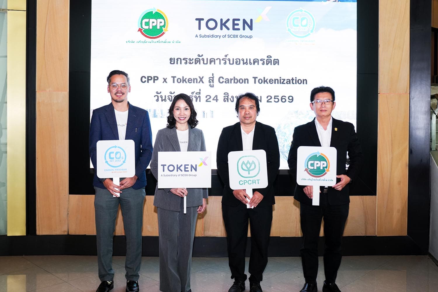 CPP แต่งตั้ง Token X เดินหน้า Carbon Tokenization ปลดล็อก “ทุนธรรมชาติ” เชื่อมระบบการเงินสีเขียวด้วยบล็อกเชน