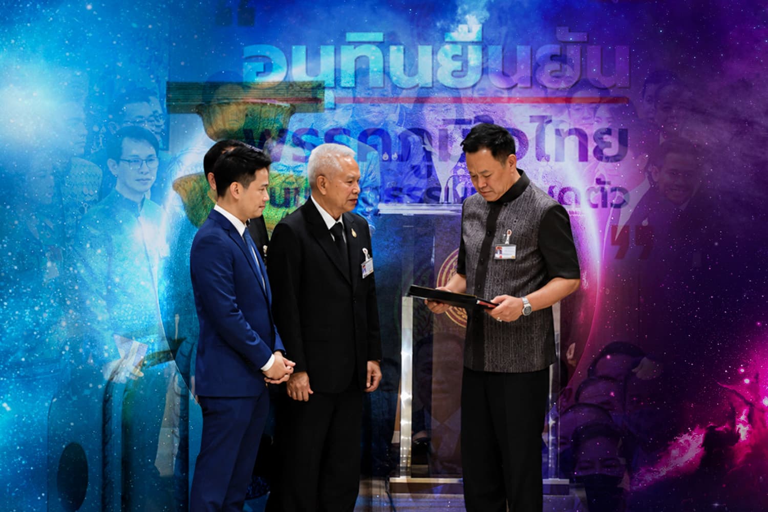 สีน้ำเงินกินรวบ ลิเกแก้รัฐธรรมนูญภาคสอง