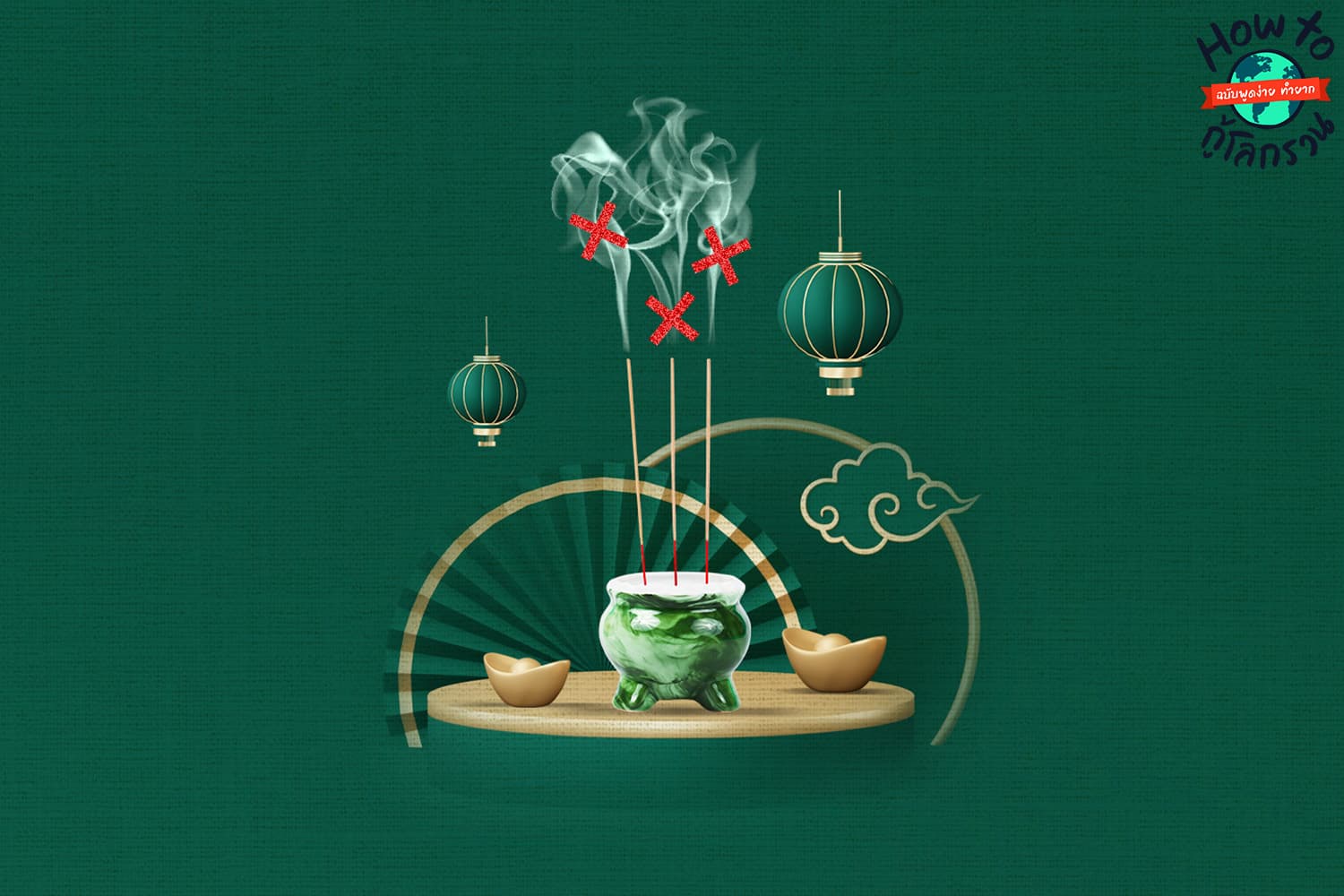 ecoeyes_how_to_heal_the_planet_celebrate_green_chinese_new_year_SPACEBAR_Hero_fcaa1903b2.jpg