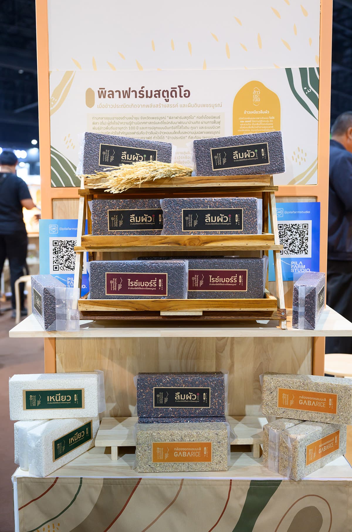 economic-business-thai-premium-rice-market-SPACEBAR-Photo02.jpg