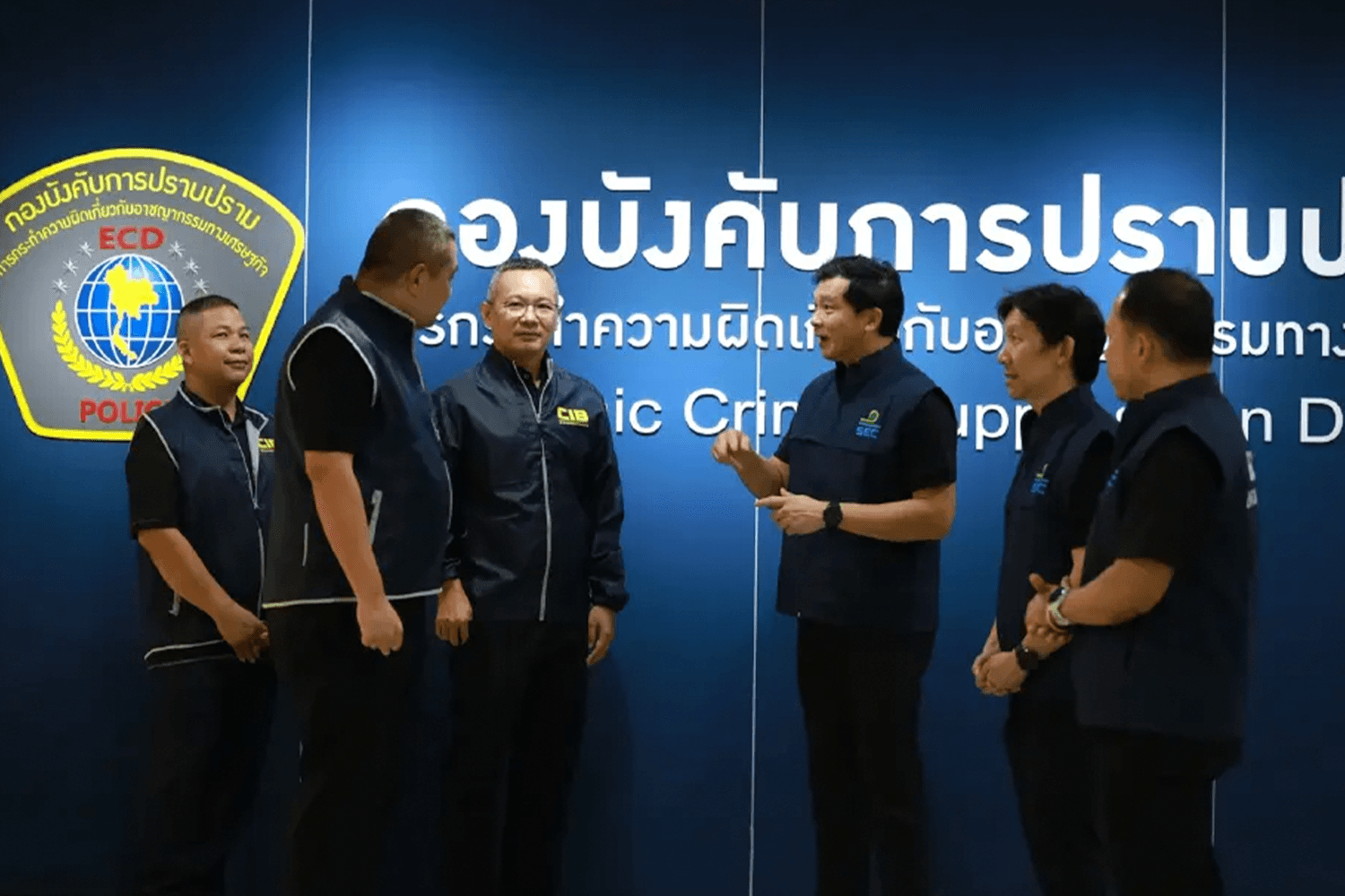 ก.ล.ต. ผนึก บก.ปอศ. สอบข้อมูลแบบ 246-2 'นางสาวสุภาพร พิมพงษ์'