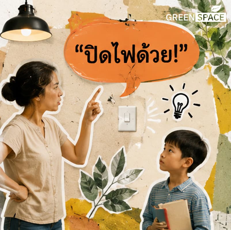 green-space-mothers-day-sustainability-moms-lessons-SPACEBAR-Photo01.jpg