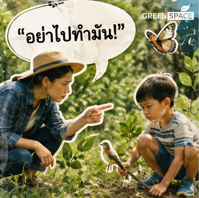 green-space-mothers-day-sustainability-moms-lessons-SPACEBAR-Photo06.jpg