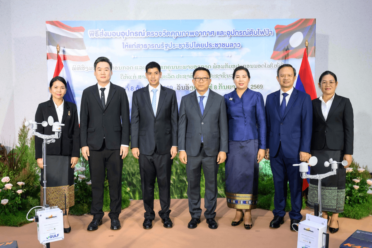 gulf-air-quality-laos-SPACEBAR-Photo01-1.png