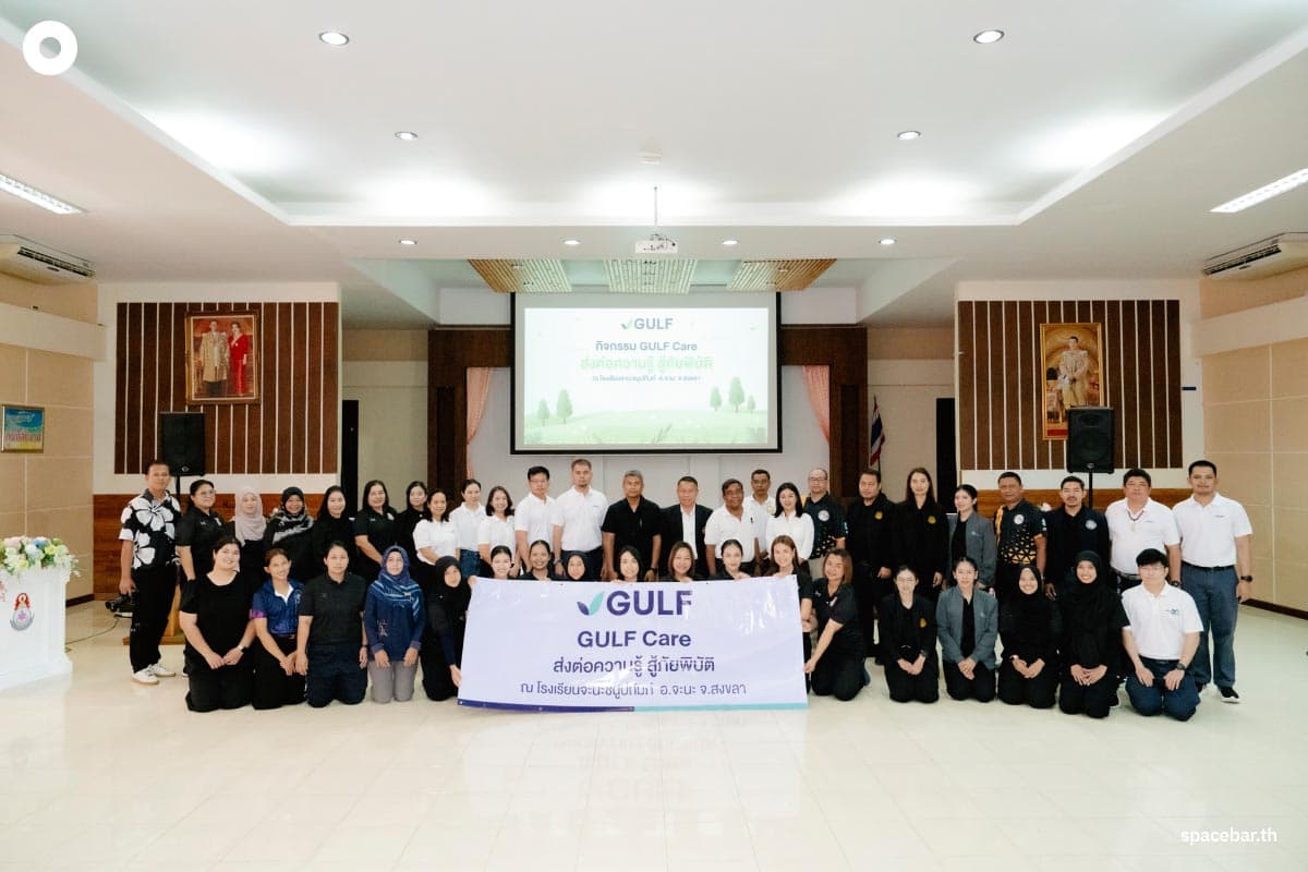 gulf-care-csr-sdgs-SPACEBAR-Photo01.jpg