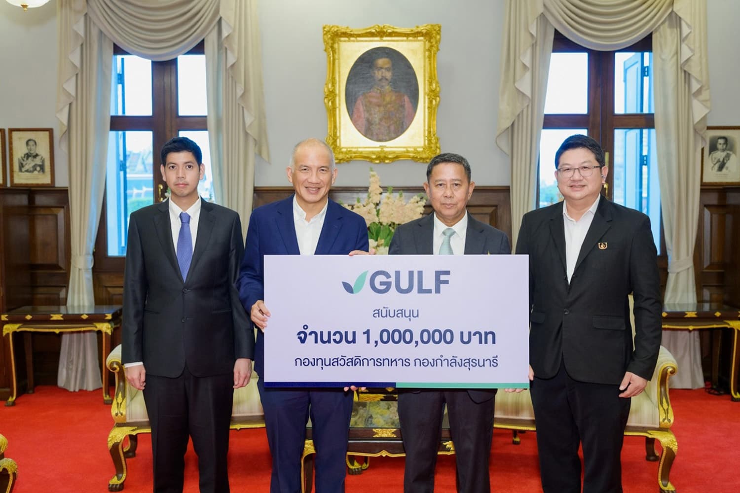 GULF มอบ 1 ล้านบาท หนุน ‘กองทุนสุรนารี’ ดูแลบุตรทหารผู้เสียสละชายแดน