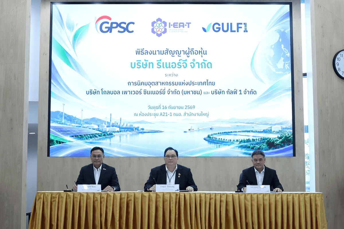 gulf1-gpsc-esg-netzero-carbon-neutrality-SPACEBAR-Photo01-1.png