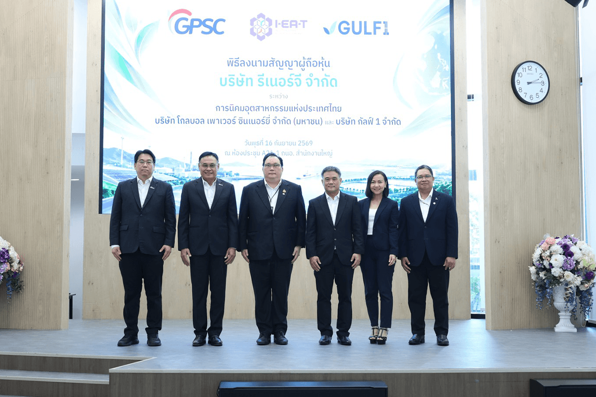 gulf1-gpsc-esg-netzero-carbon-neutrality-SPACEBAR-Photo02-1.png