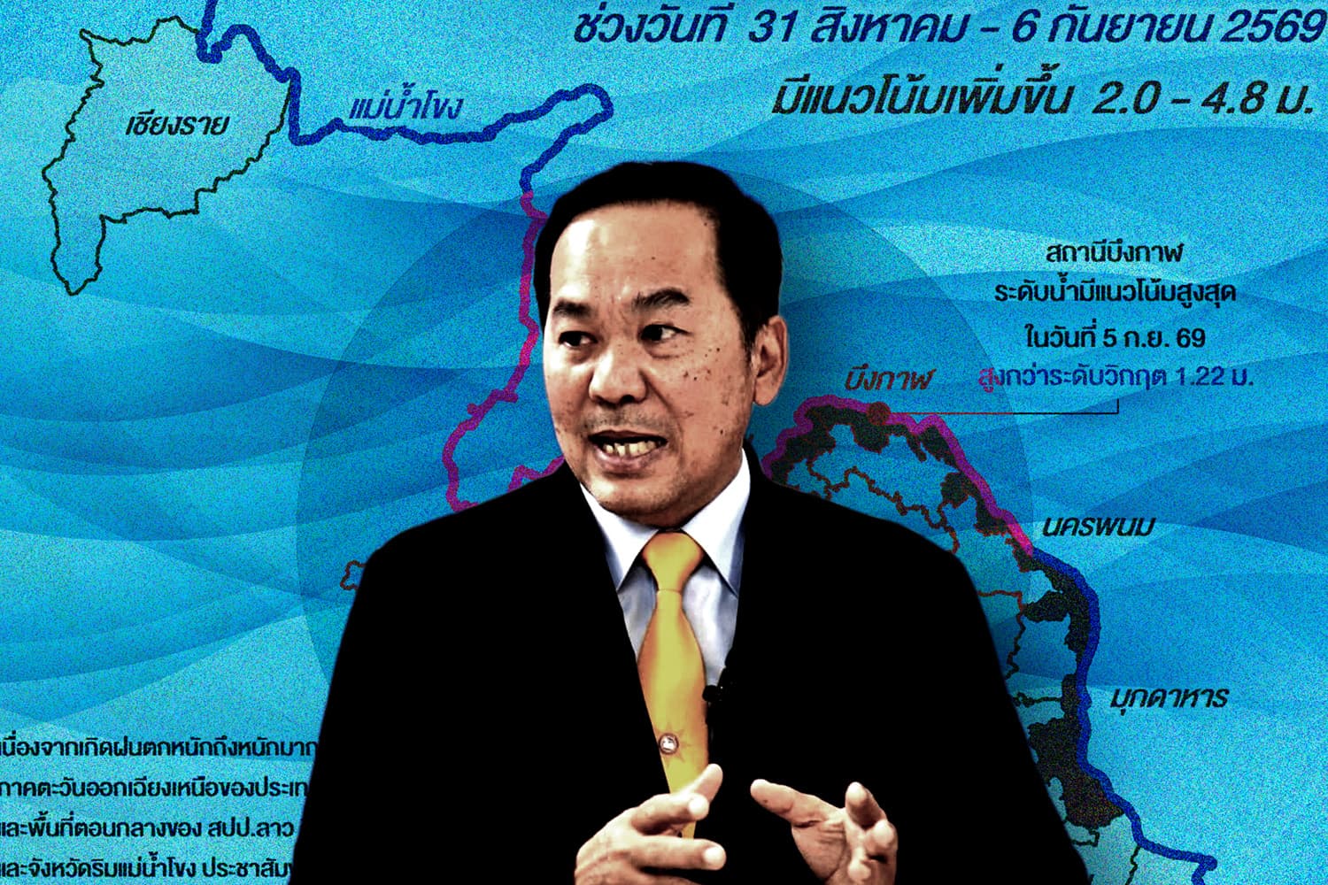 ด่วน! สทนช.เตือน ‘น้ำโขงวิกฤต’ เสี่ยงล้นตลิ่ง สั่ง 8 จังหวัดริมโขงเฝ้าระวังน้ำขึ้นสูงสุด 4.8 ม.