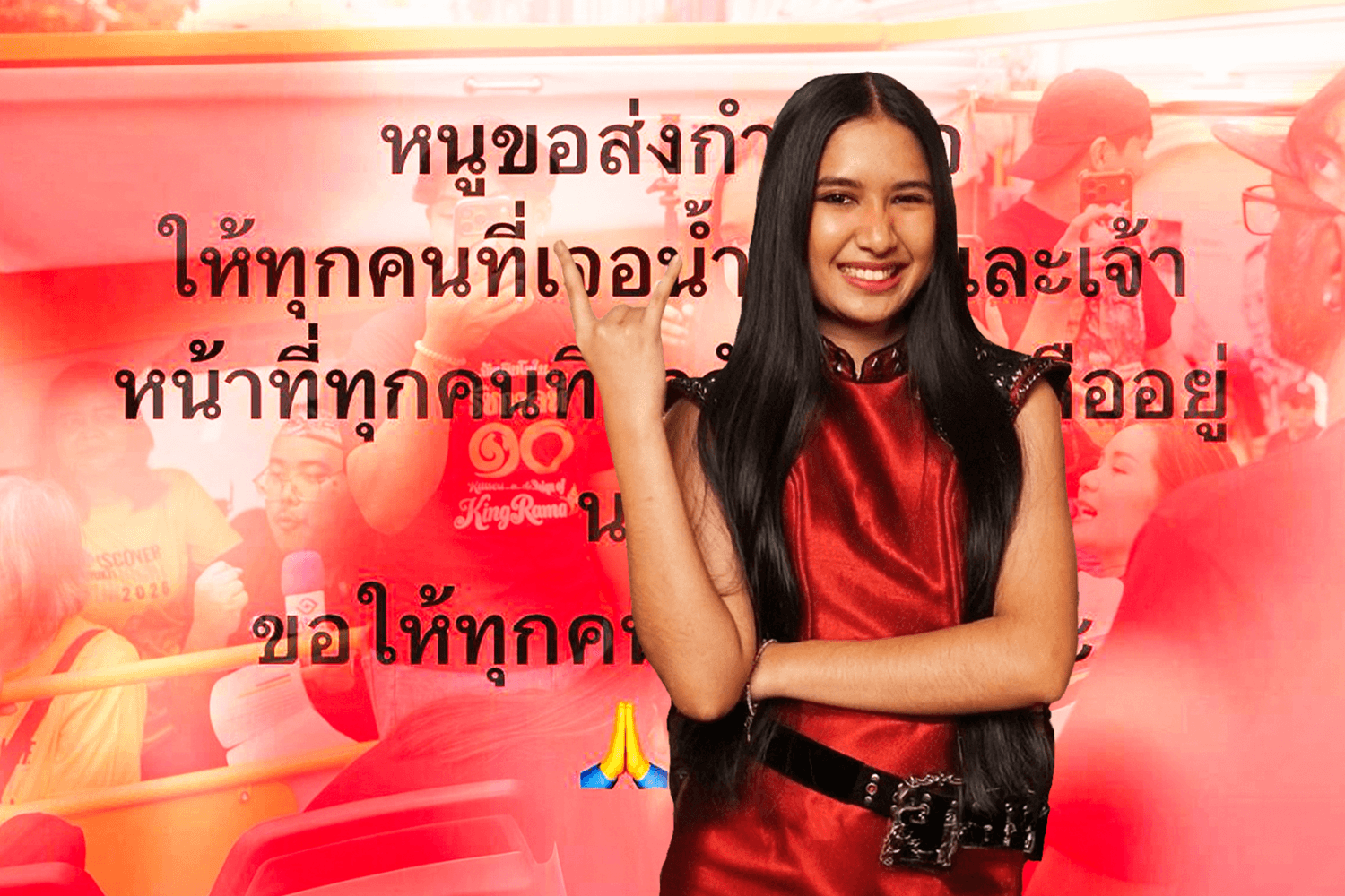 ‘เนเน่ รอยัล’ กลับถึงภูเก็ตแล้ว ฝากส่งกำลังใจผู้ประสบภัยน้ำท่วม ขอให้ทุกคนปลอดภัย