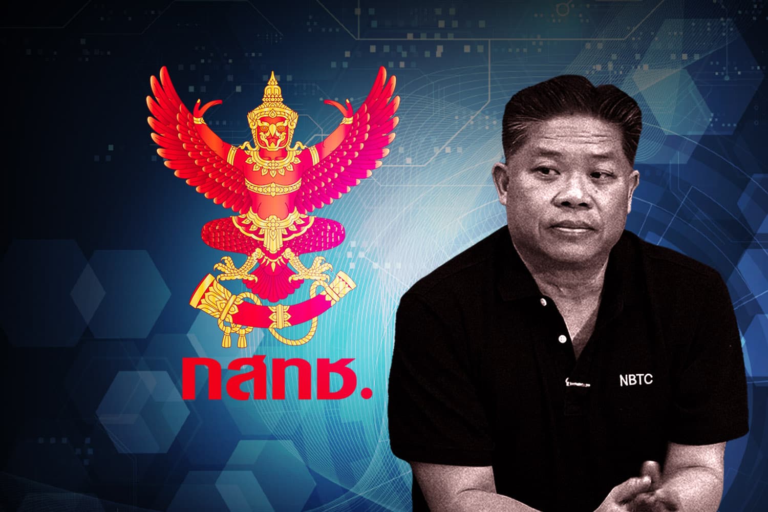 โครงสร้างใหม่ กสทช. วิธีปฏิรูปองค์กร ที่ไม่ได้เริ่มจากธรรมาภิบาล