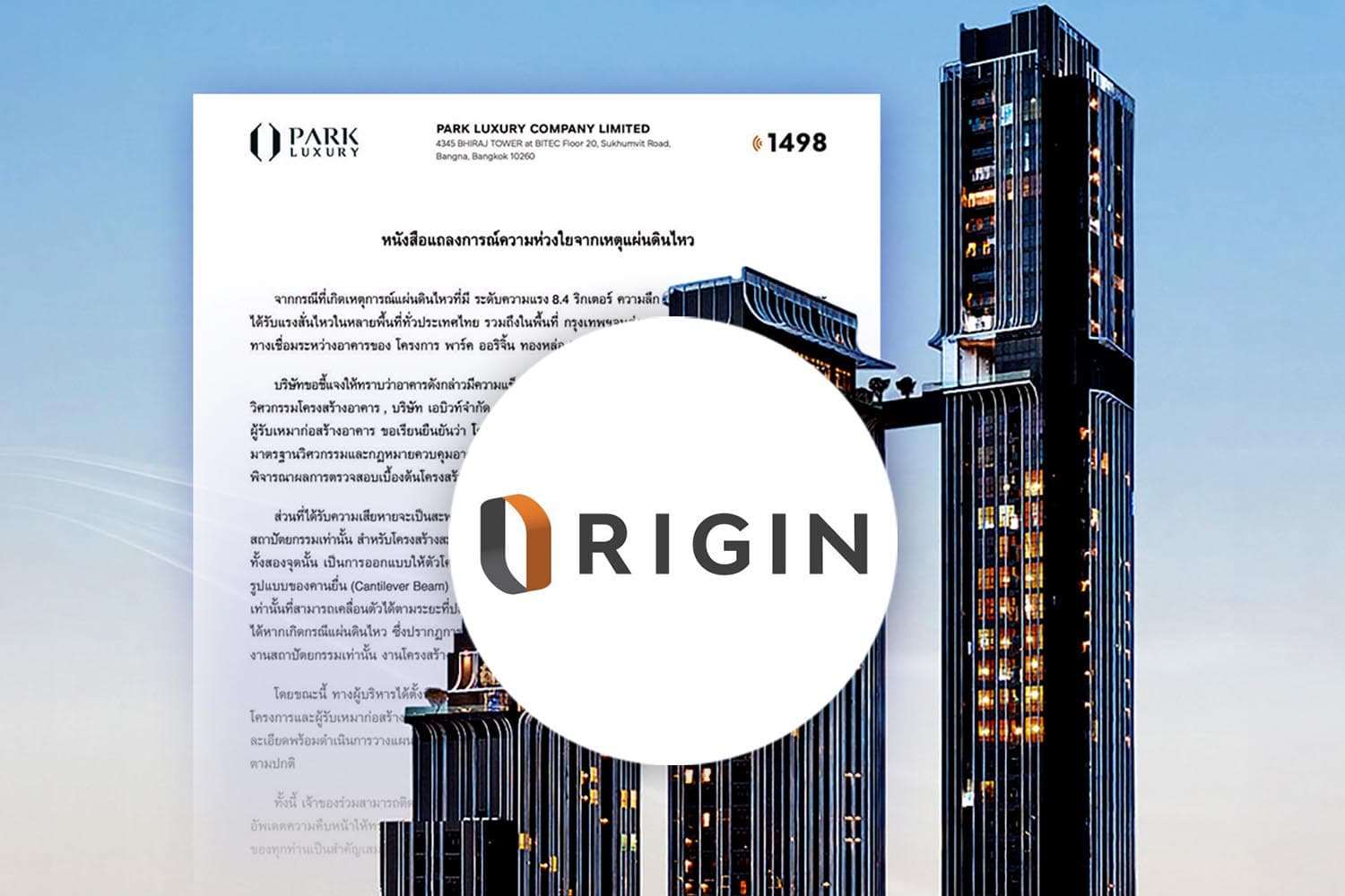 park_origin_thonglor_earthquake_damaged_connecting_bridge_SPACEBAR_Hero_e3a36e0471.jpg