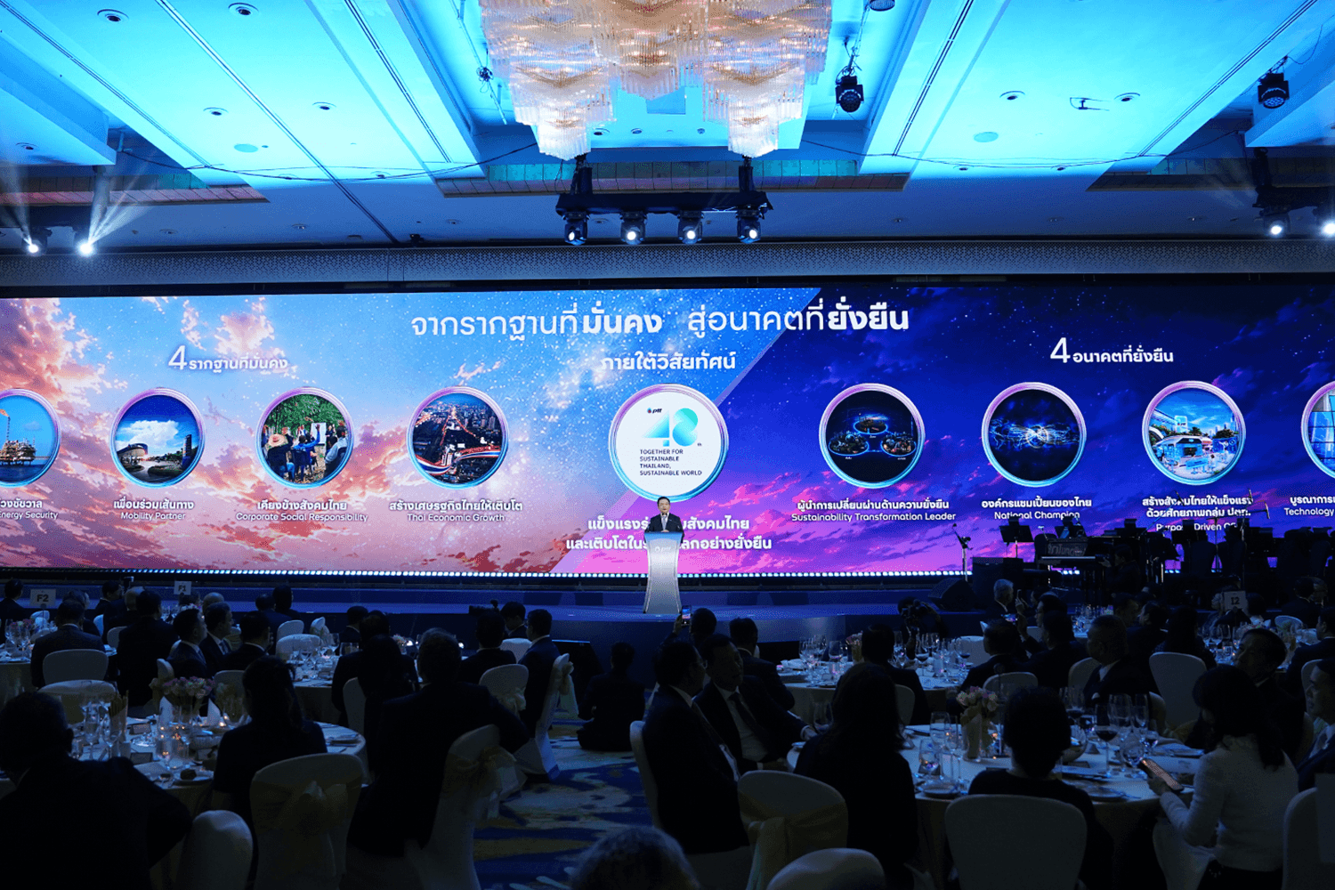ปตท. ครบ 48 ปี เดินหน้าสู่ Net Zero 2050 ชูความมั่นคงพลังงาน-ธุรกิจยั่งยืน