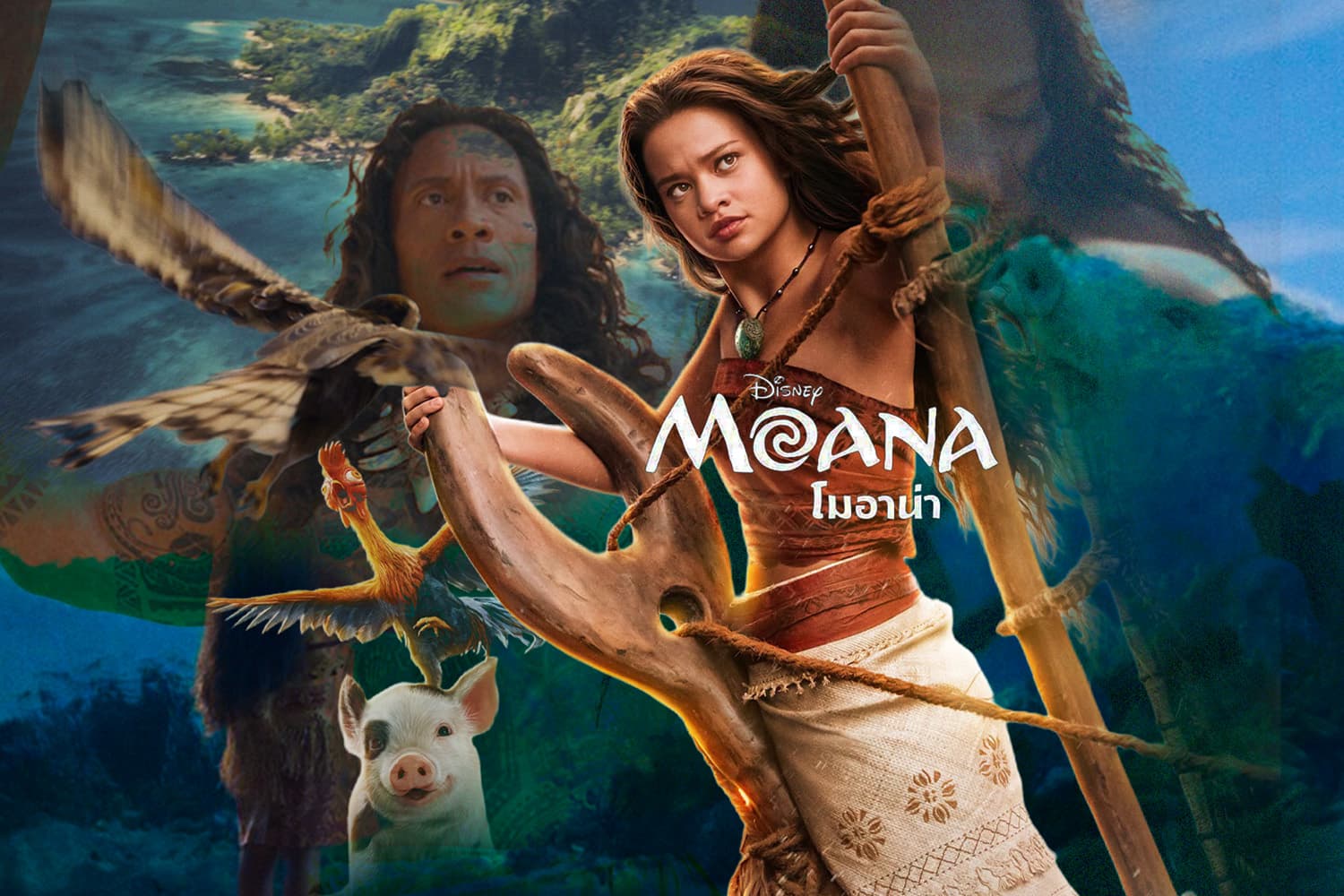 REVIEW: Disney’s Moana ฉบับไลฟ์แอ็กชัน