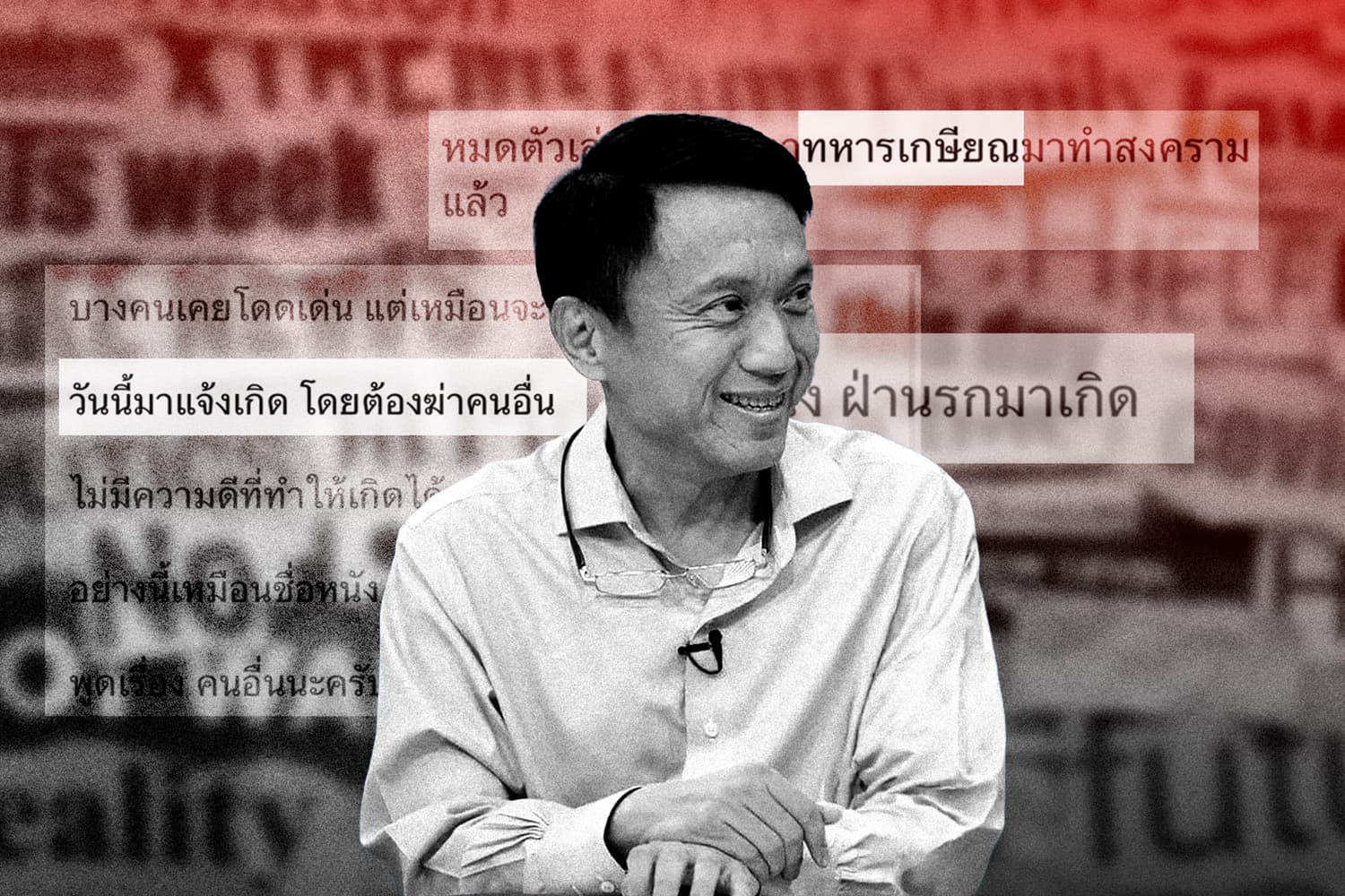 ‘ศิริโชค’ โพสต์สวน ‘รมต.ลูกเทพ’ ฉะ ‘กิ้งก่าได้ทอง’ ยัน ไม่ลืมกำพืด