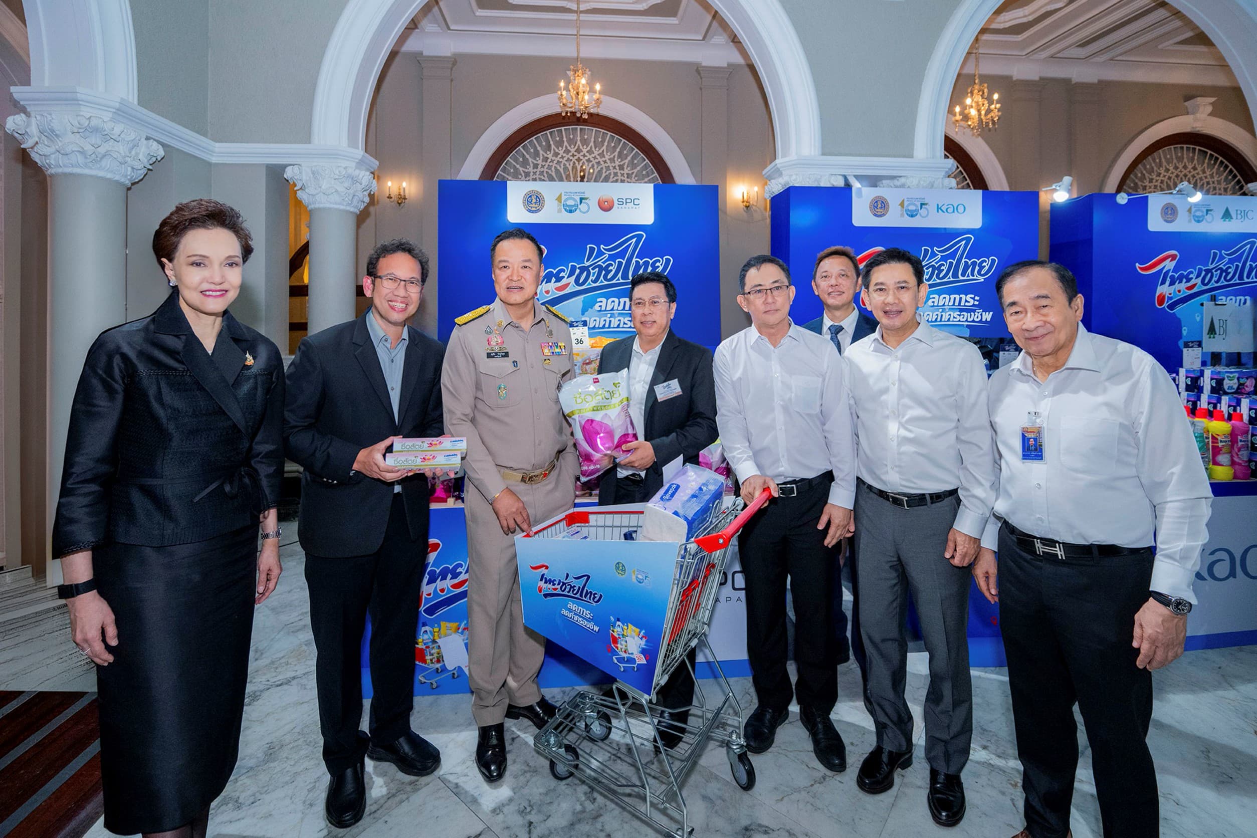 สหพัฒนพิบูลเข้าร่วม โครงการ‘ไทยช่วยไทย’ ขายสินค้าราคาพิเศษทั่วประเทศ