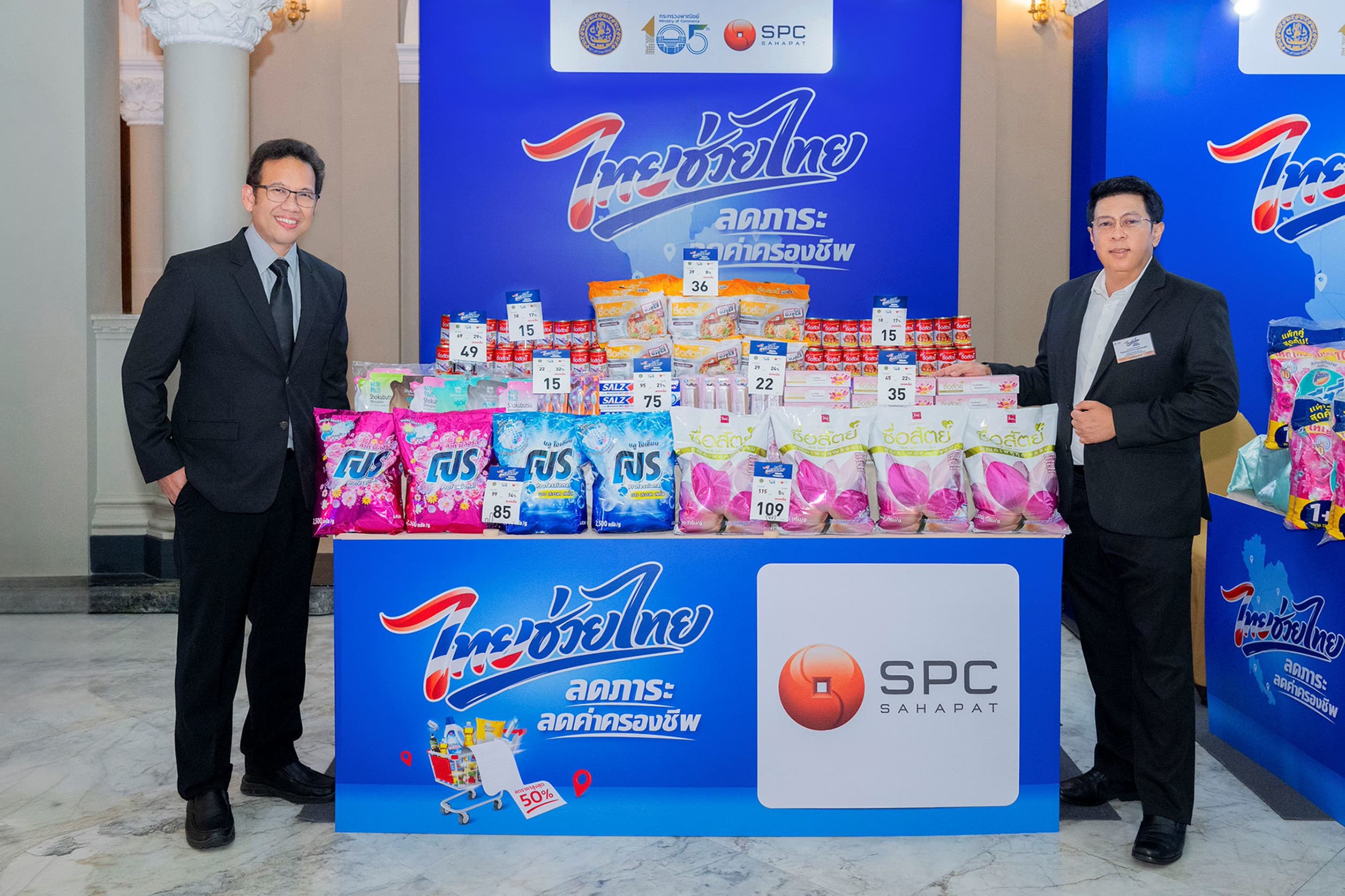 spc 002-4.jpg