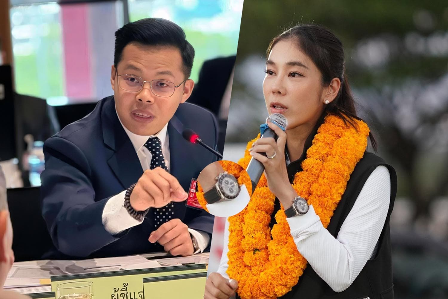ร้องสอบ ‘สุชาดา’ นาฬิกาหรู ไม่ปรากฏในบัญชีทรัพย์สิน