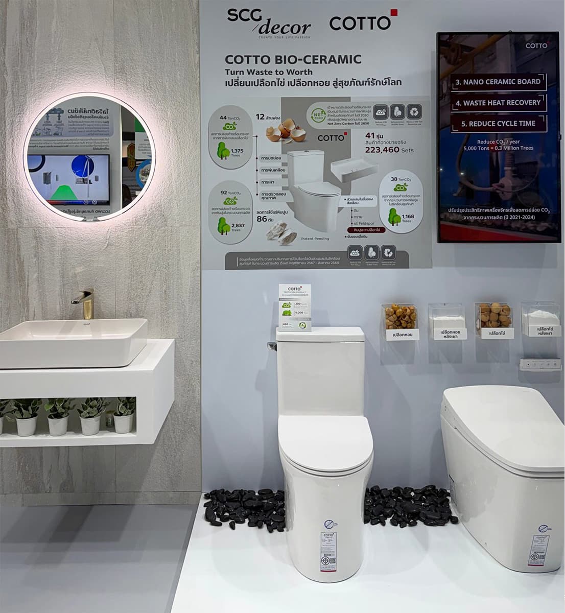 sustainability-cotto-cpf-turn-eggshell-waste-into-eco-sanitaryware-SPACEBAR-PhotoSQ01.jpg
