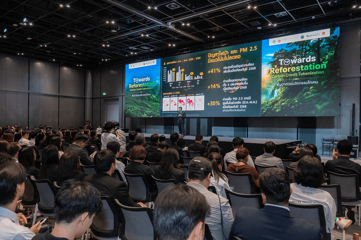 งาน “Toward Reforestation Carbon Credit Tokenization : ฟื้นป่าด้วยนวัตกรรมโทเคน”