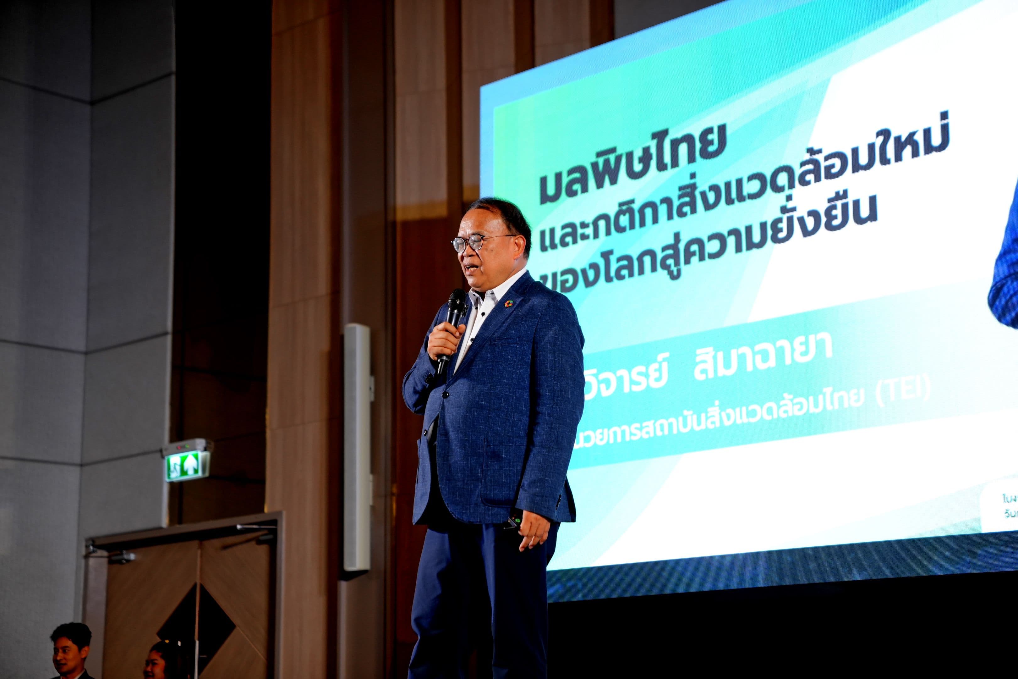 sustainability-decoding-thailand-environmental-pollution-new-risk-for-the-future-2.jpg