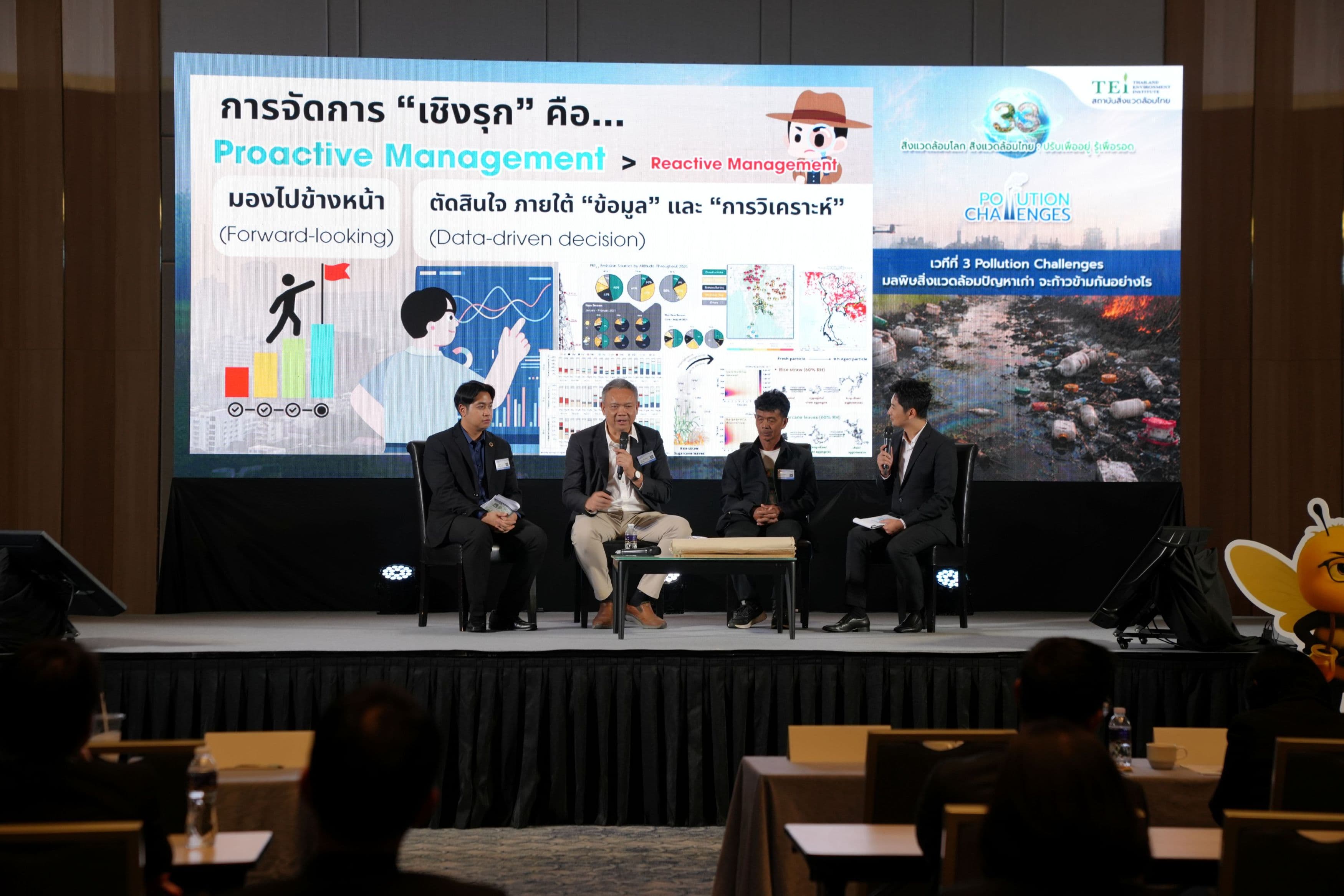 sustainability-decoding-thailand-environmental-pollution-new-risk-for-the-future-4.jpg