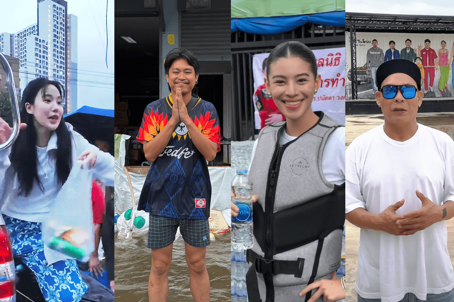 รวมพลคนบันเทิงไทยลงพื้นที่ช่วยน้ำท่วม ลุยน้ำแจกอาหาร น้ำดื่ม และถุงยังชีพแก่ผู้ประสบภัย