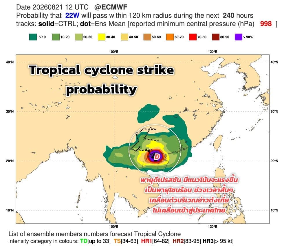 tropical-depression-gulf-of-tonkin-22-aug-2026-storm-thailand-3.jpg