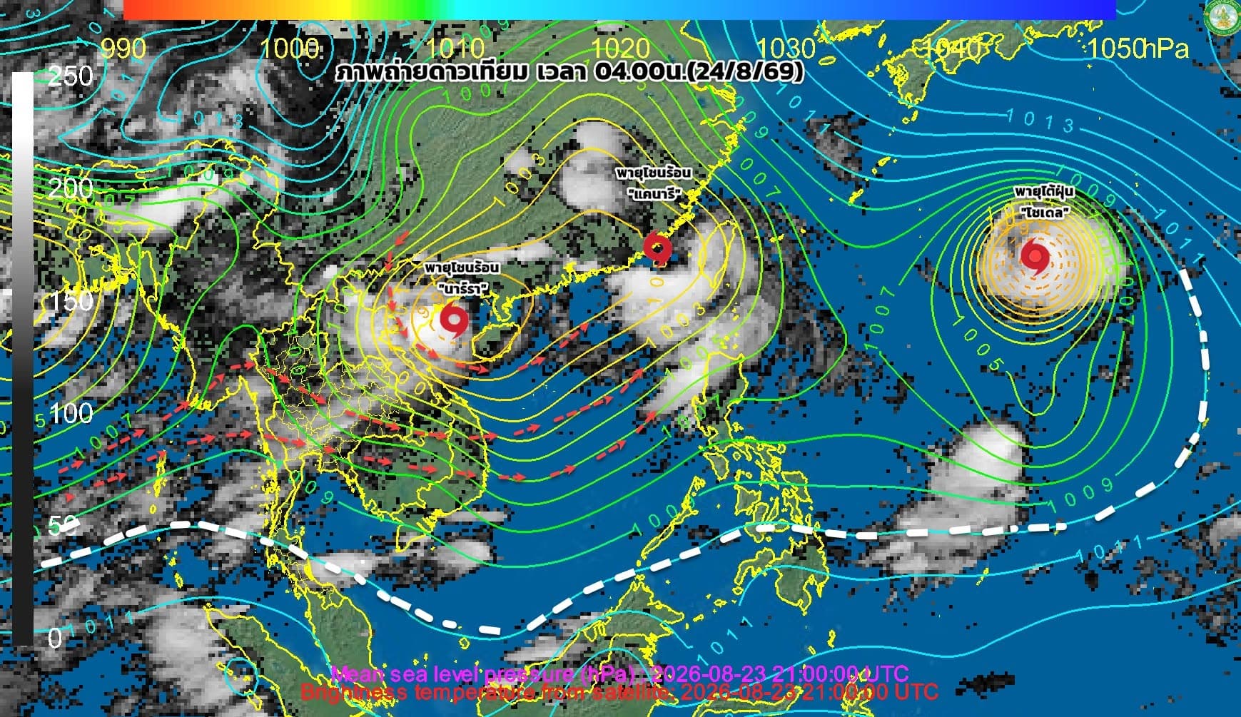 tropical-storm-narra-guangxi-thailand-heavy-rain-24-aug-2026-2.jpg