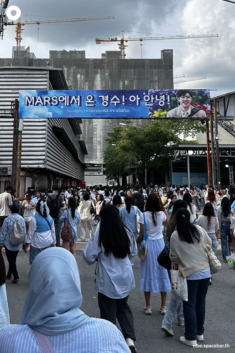 vibe_review_doh_kyung_soo_asia_fan_concert_tour_in_BKK_SPACEBAR_Photo_V01_61189ee302.jpg