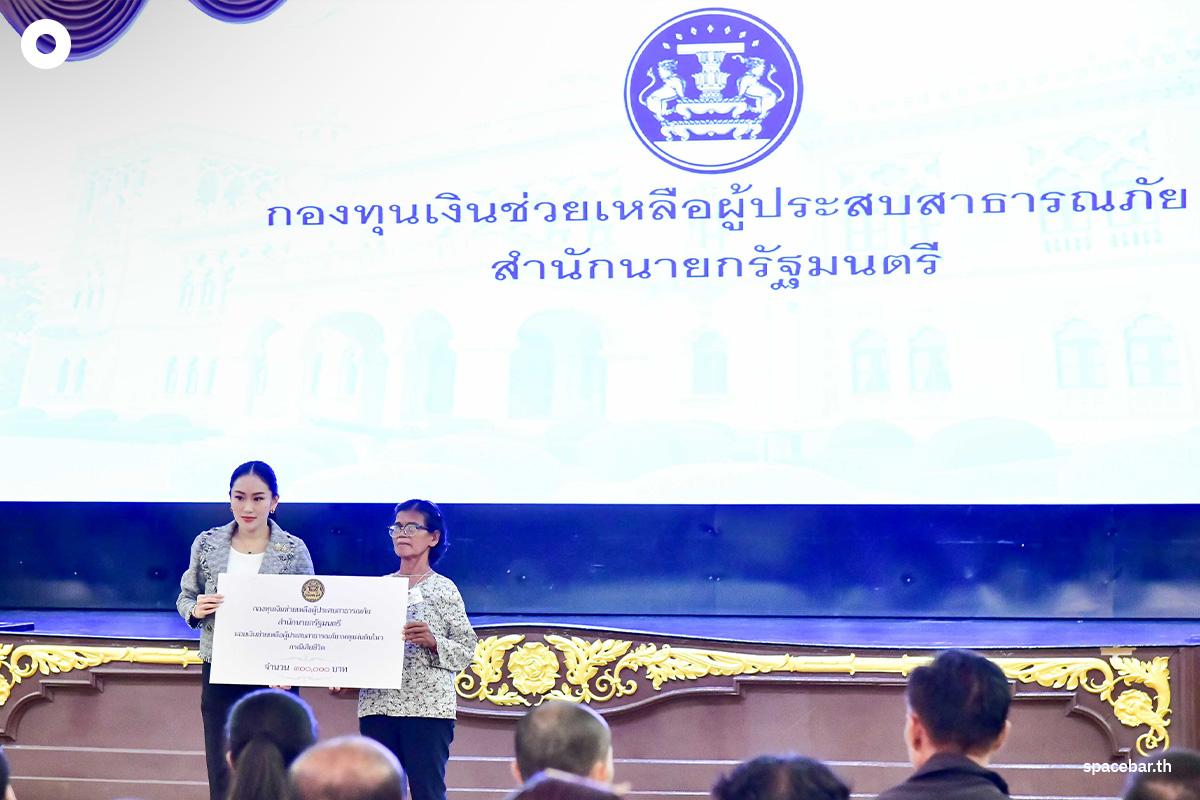 PhotoStory-มอบ ‘เงินเยียวยา’ เหยื่อแผ่นดินไหว
